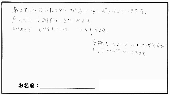 �X�g���b�`�����E���z