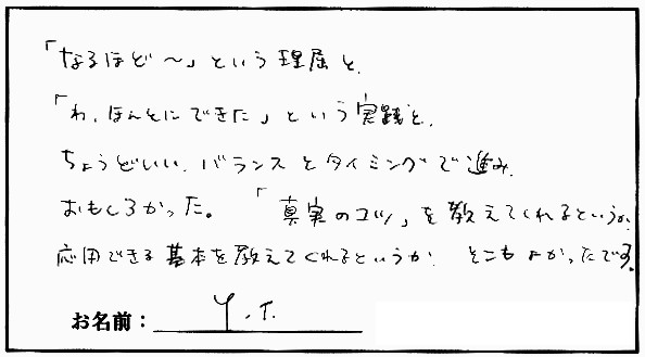 �X�g���b�`�����E���z