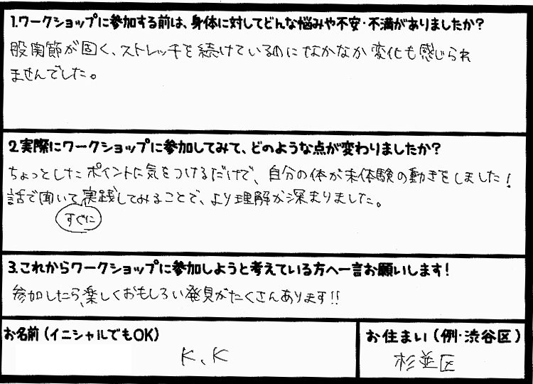 �X�g���b�`�����E���z