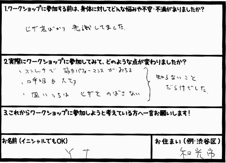 �X�g���b�`�����E���z