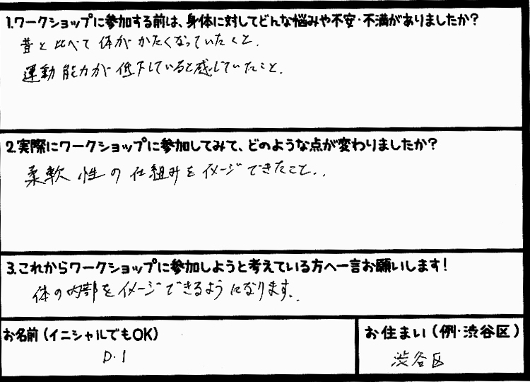 �X�g���b�`�����E���z