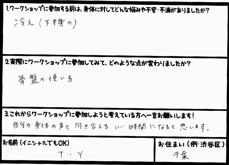 �X�g���b�`�����E���z