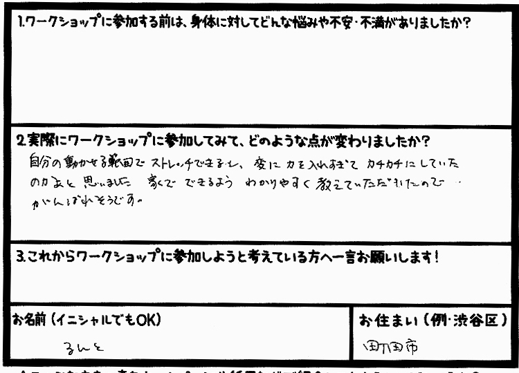 �X�g���b�`�����E���z