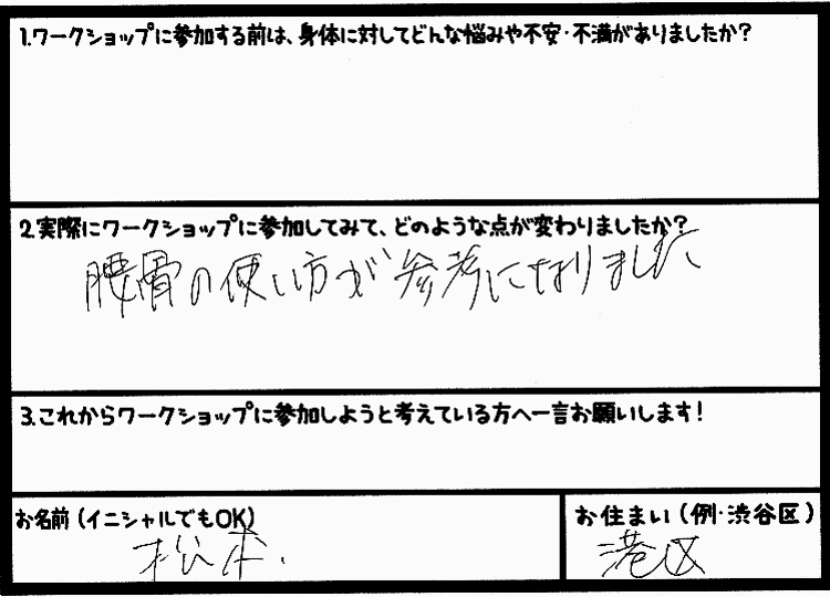 �X�g���b�`�����E���z