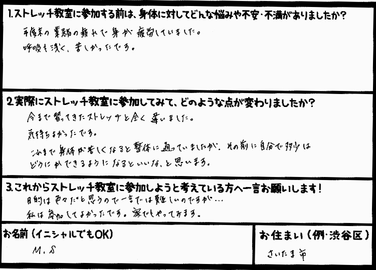 �X�g���b�`�����E���z