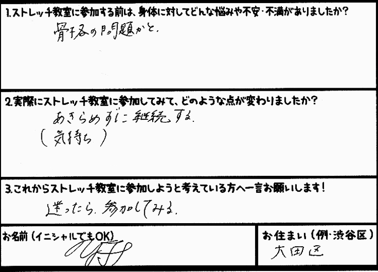 �X�g���b�`�����E���z