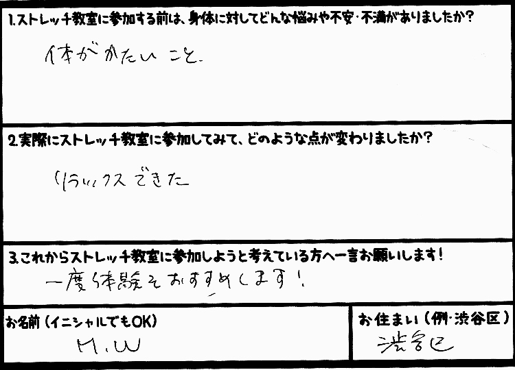 �X�g���b�`�����E���z