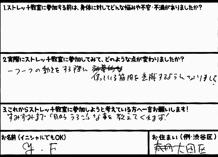 �X�g���b�`�����E���z