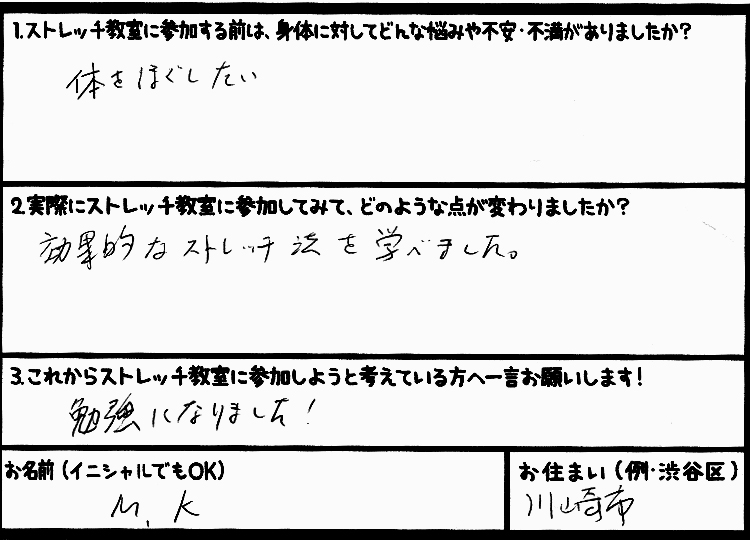 �X�g���b�`�����E���z