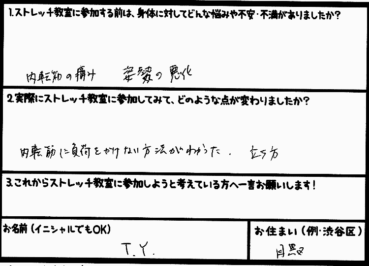 �X�g���b�`�����E���z