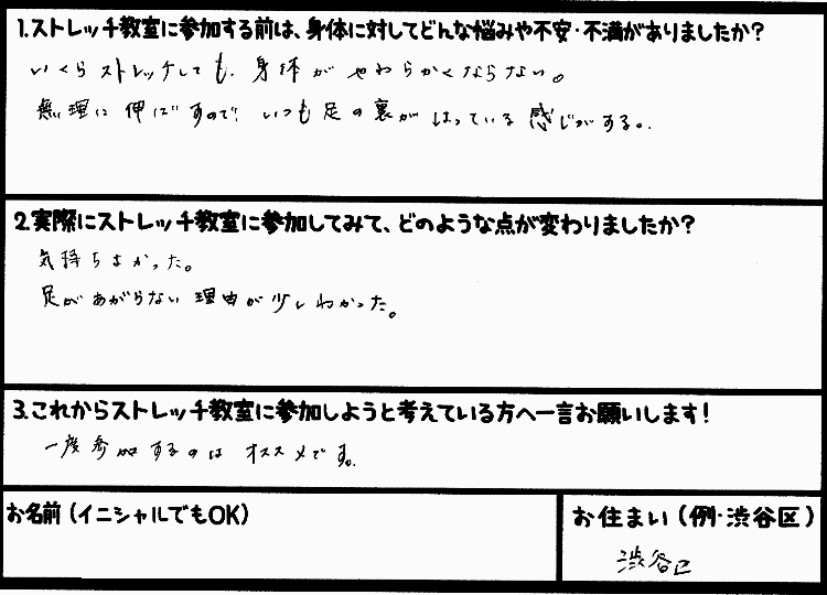 �X�g���b�`�����E���z