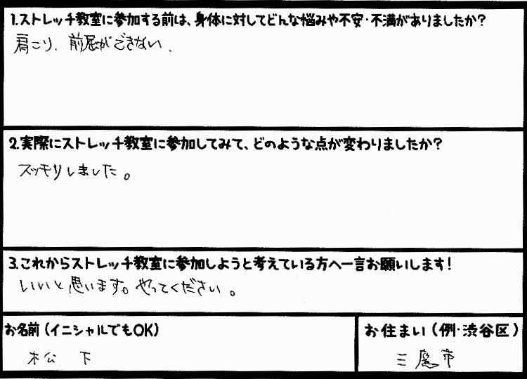 �X�g���b�`�����E���z