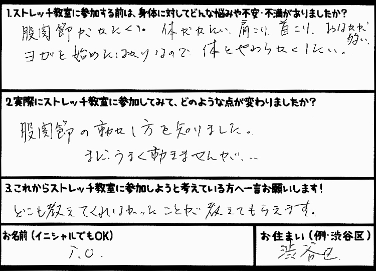 �X�g���b�`�����E���z