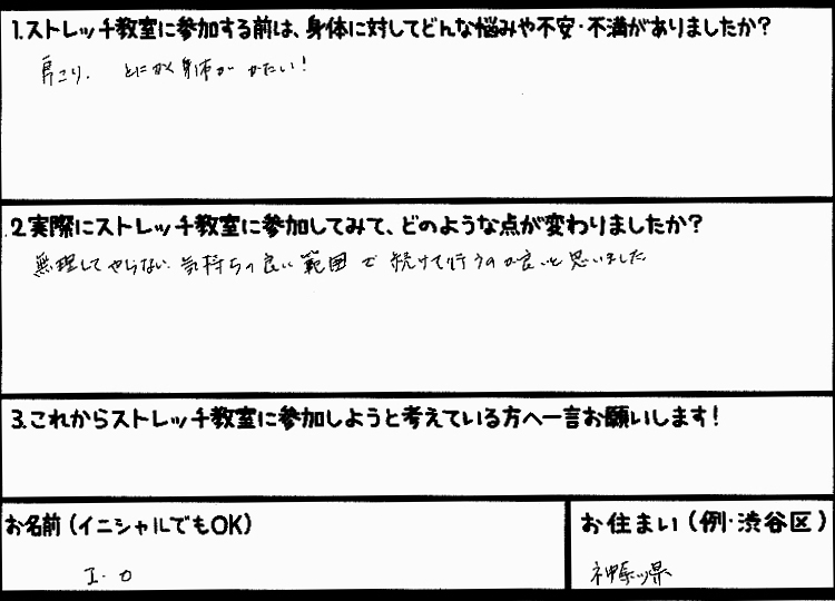 �X�g���b�`�����E���z