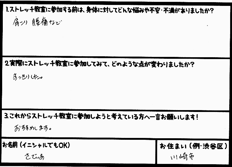 �X�g���b�`�����E���z