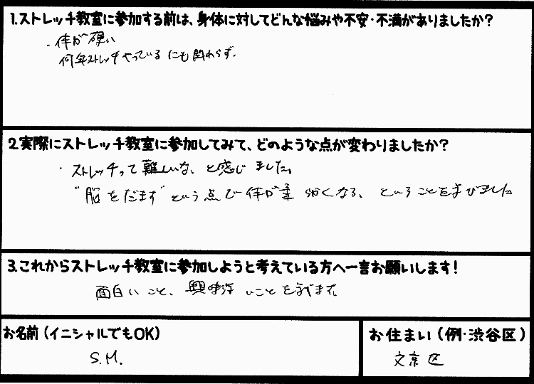 �X�g���b�`�����E���z