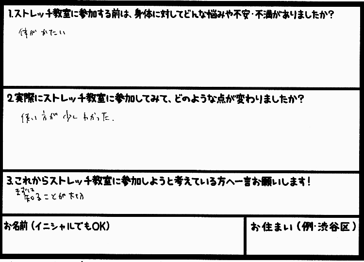 �X�g���b�`�����E���z