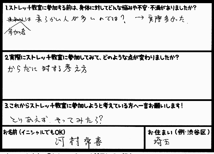 �X�g���b�`�����E���z