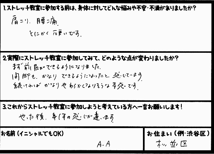 �X�g���b�`�����E���z