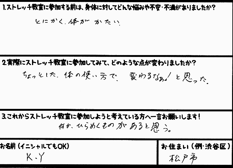 �X�g���b�`�����E���z