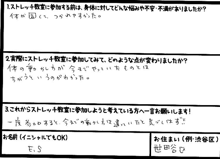 �X�g���b�`�����E���z