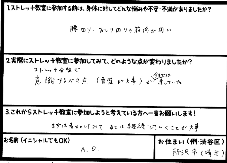 �X�g���b�`�����E���z