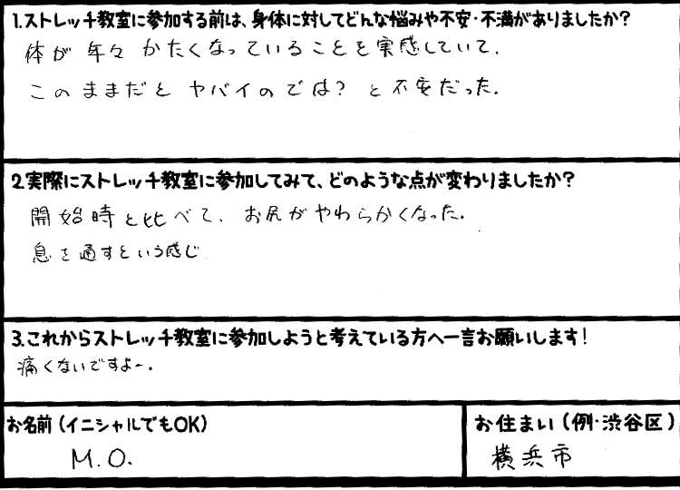 �X�g���b�`�����E���z