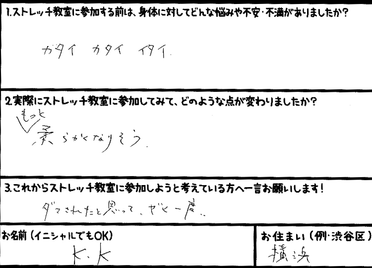 �X�g���b�`�����E���z