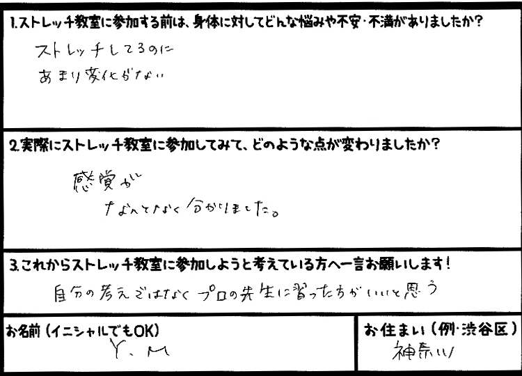 �X�g���b�`�����E���z