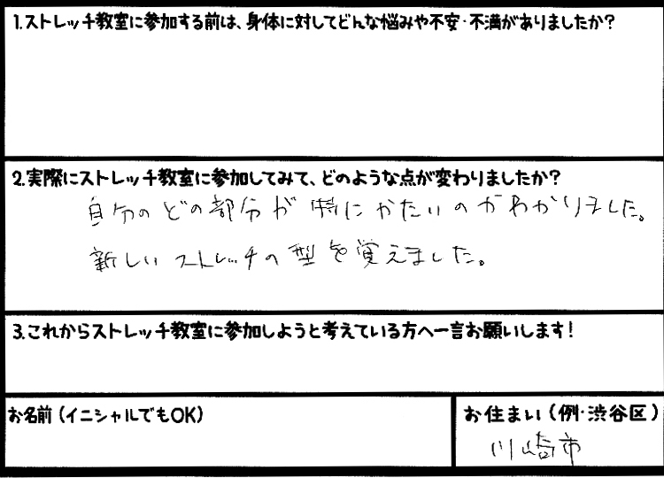 �X�g���b�`�����E���z