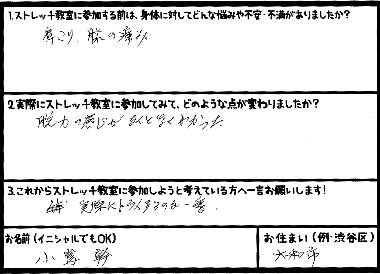 �X�g���b�`�����E���z