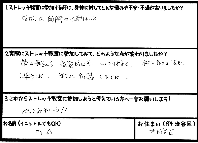 �X�g���b�`�����E���z