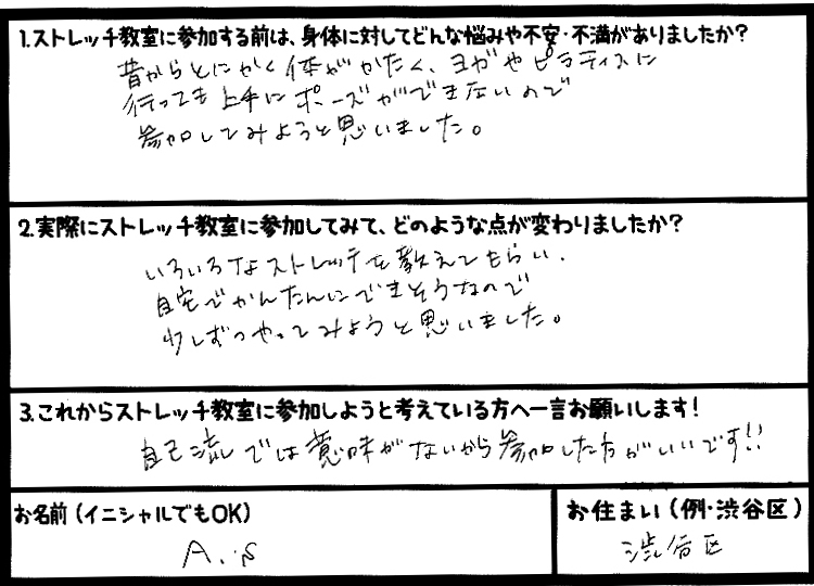 �X�g���b�`�����E���z