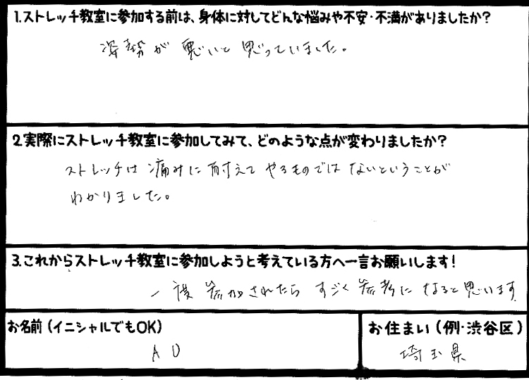 �X�g���b�`�����E���z